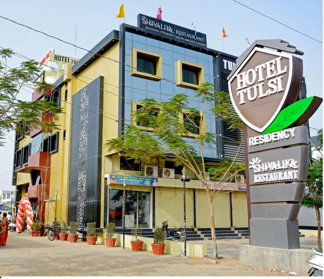 Hotel Tulsi Residency Bhuj Εξωτερικό φωτογραφία